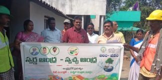 స్వర్ణాంధ్ర – స్వచ్ఛ్ ఆంధ్ర కార్యక్రమాలను పరిశీలించిన ఎంపీడీవో