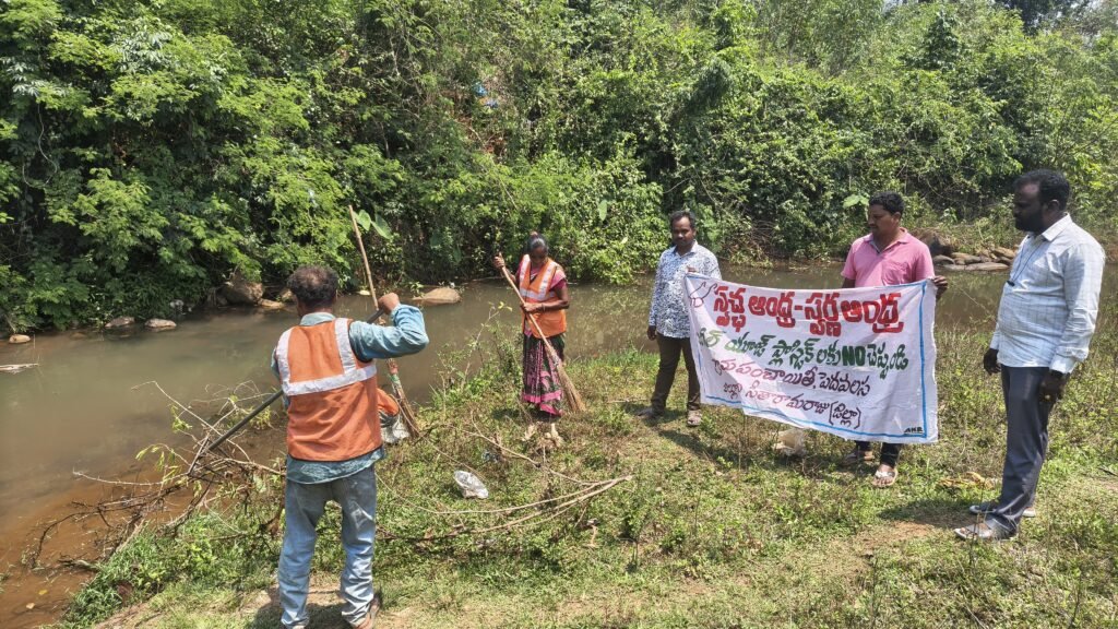 జీకే వీధిలో స్వర్ణాంధ్ర–స్వచ్ఛాంధ్ర పరిశుభ్రత కార్యక్రమం