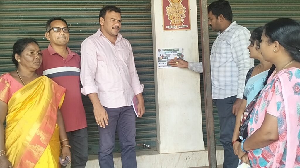 మహిళల భద్రతపై పోస్టర్లతో అవగాహన ప్రచారం