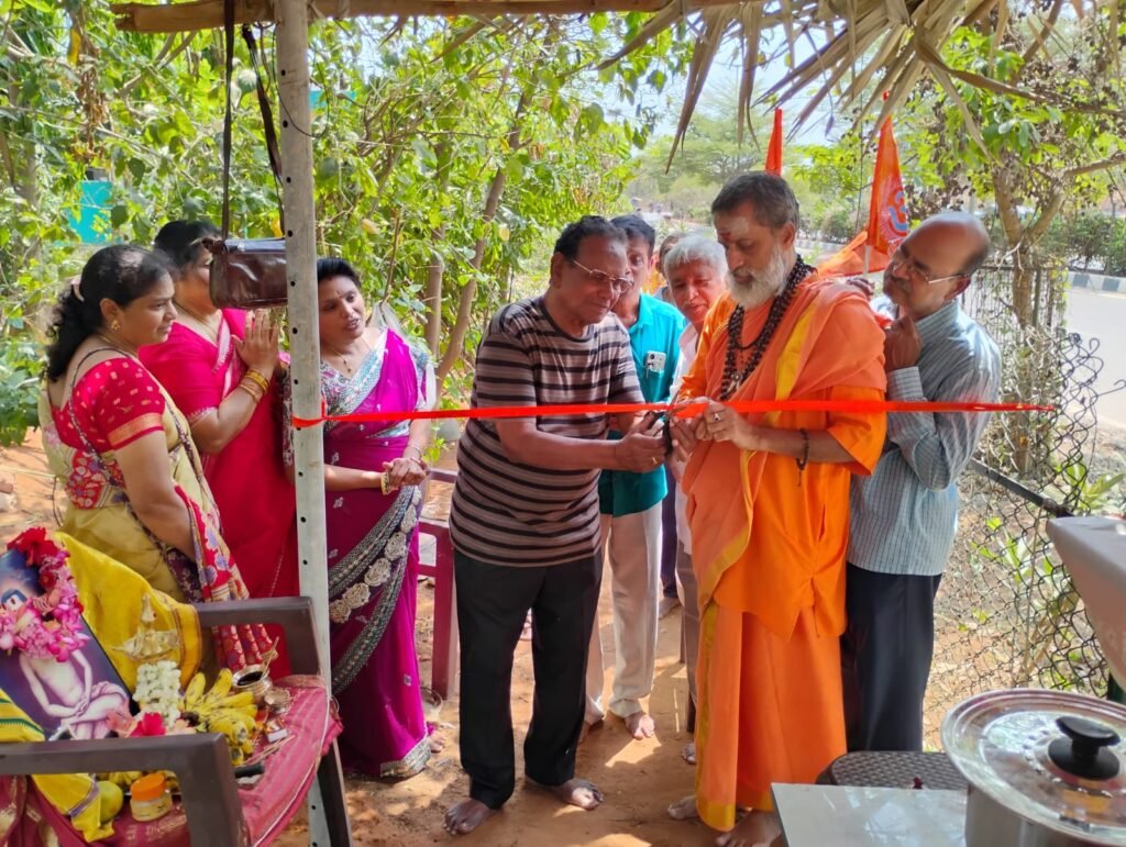 శ్రీ పరమేశ్వరానందగిరి స్వామీజీ ఆశీస్సులతో