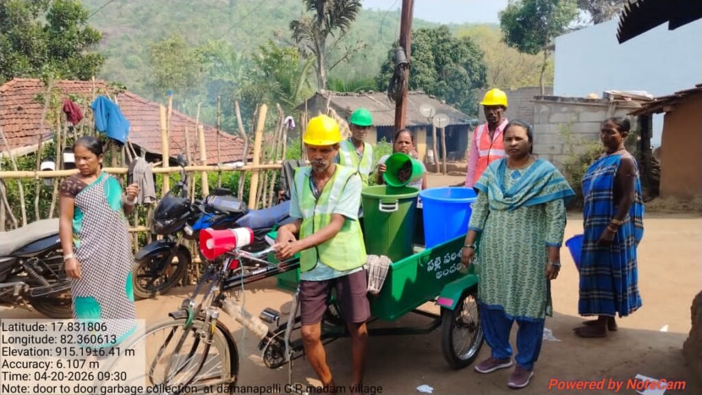 దామనపల్లిలో చెత్త సేకరణపై పర్యవేక్షణ