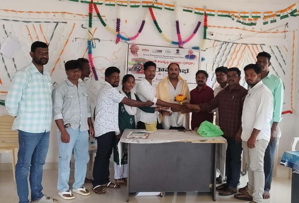 రింతాడ పంచాయితీ అభివృద్ధికి సమన్వయంతో ముందుకు వెళ్ళాలి 