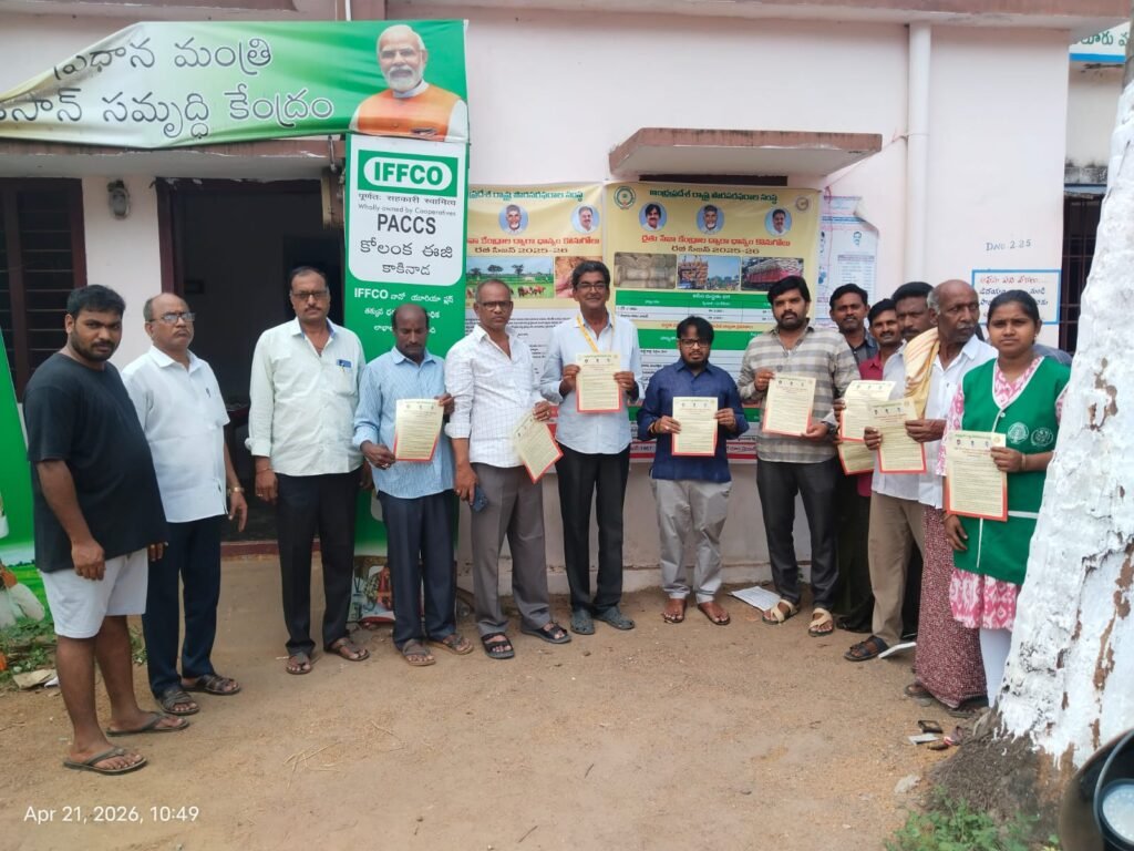 కోలంక రైతు సేవ కేంద్రంలో ధాన్యం కొనుగోలు ప్రారంభం