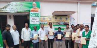 కోలంక రైతు సేవ కేంద్రంలో ధాన్యం కొనుగోలు ప్రారంభం