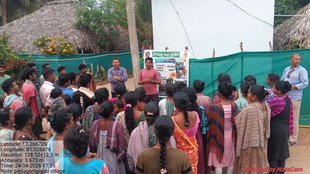 మహిళల భద్రతపై పెద్ద గార్లపాడు లో అవగాహన సదస్సు