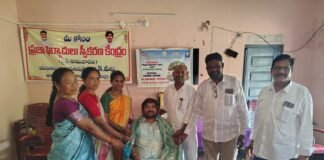 ఏపీఓ రాంప్రసాద్ సేవలు అభినందనీయం