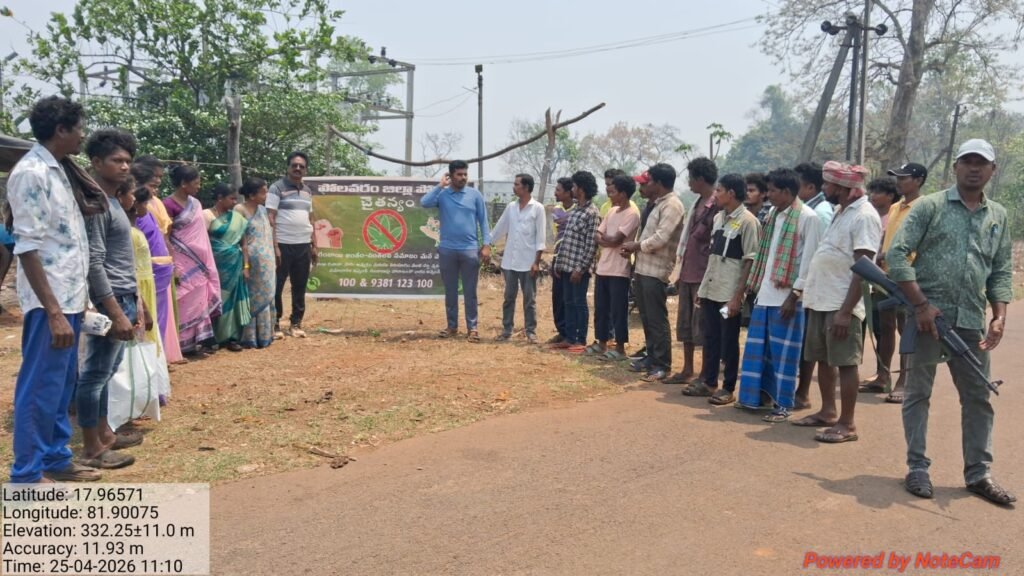 గంజాయి, బాల్య వివాహాలపై పోలీసుల అవగాహన