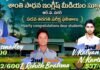 పదో తరగతి ఫలితాల్లో సత్తా చాటిన ఆర్వీ నగర్ శాంతి సాధన పాఠశాల విద్యార్థులు