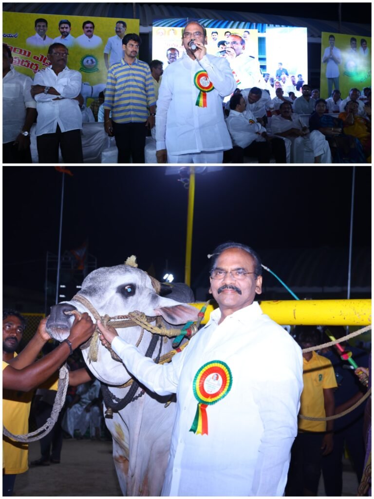 ఒంగోలు గిత్తల పోషకులకు ప్రభుత్వ సహయ, సహకారాలు  అవసరం : ప్రత్తిపాటి