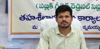 అవినీతి ఆరోపణలతో మదనపల్లె తహసీల్దార్ అటాచ్