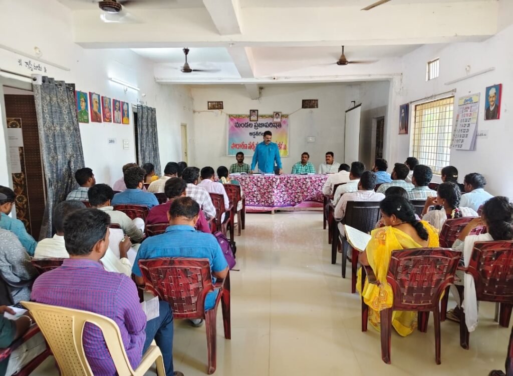 ఎంపీడీఓ కుమార్ ఆధ్వర్యంలో నీటి భద్రతపై సమావేశం…