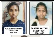 ఇంటర్ సెకండ్ ఇయర్ పరీక్షలలో అడ్డతీగల అనూప్ కాలేజ్ విజయకేతనం…