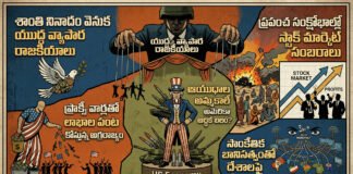 అగ్రరాజ్యానికి ఆయుధమే ఆహారం..