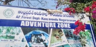 కొండవీడు కోటలో విషాదం: ప్రేమజంట ఆత్మహత్య