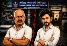 “బాదంపప్పు – అప్పూ” గేమ్…