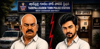 “బాదంపప్పు – అప్పూ” గేమ్…