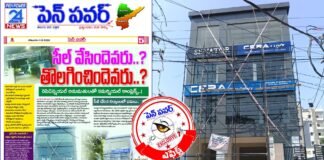 కొరడా ఝళిపించిన ‘సిఎంసి’.. కమర్షియల్ కాంప్లెక్స్ సీజ్..