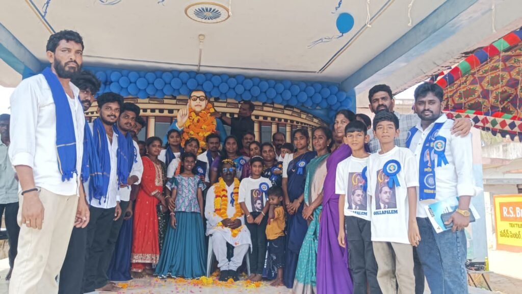 గొల్లపాలెంలో ఘనంగా డాక్టర్ బి.ఆర్. అంబేద్కర్  జయంతి … భారీ ర్యాలీ