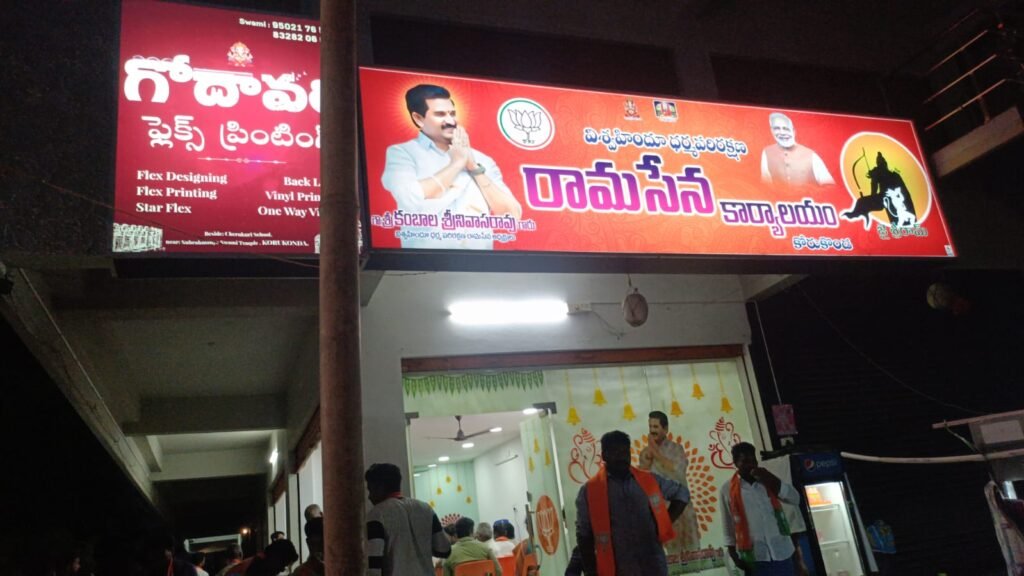 లబ్ధిదారులు రాకపోవడంతో విజయోత్సవాలు రద్దు