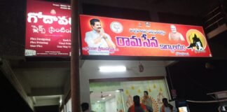 లబ్ధిదారులు రాకపోవడంతో విజయోత్సవాలు రద్దు