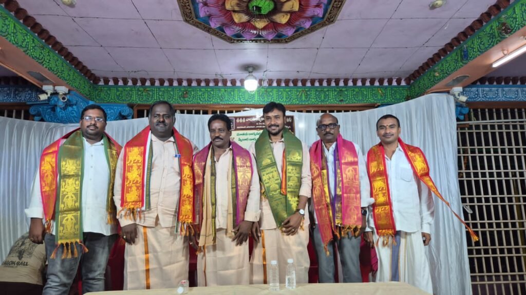 నర్సీపట్నం శ్రీ వాసవి కన్యకా పరమేశ్వరి సేవా ట్రస్ట్ నూతన కార్యవర్గం ఏర్పాటు