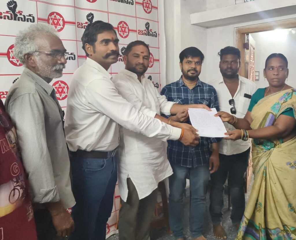 నర్సీపట్నంలో జనసేన ఆధ్వర్యంలో జనవాణి