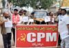 పెరిగిన పెట్రోల్ డీజిల్ ధరలపై సిపిఎం ఆందోళన
