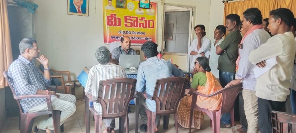భూ వివాదంపై మండల స్థాయి సమన్వయ సమావేశంలో విచారణ