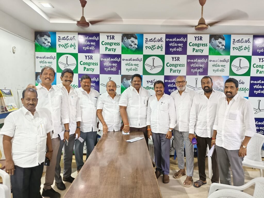 వైఎస్ఆర్ పార్టీ డిజిటలైజేషన్‌పై రాష్ట్ర కార్యదర్శులతో చిర్ల జగ్గిరెడ్డి సమీక్ష