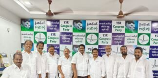 వైఎస్ఆర్ పార్టీ డిజిటలైజేషన్పై రాష్ట్ర కార్యదర్శులతో చిర్ల జగ్గిరెడ్డి సమీక్ష