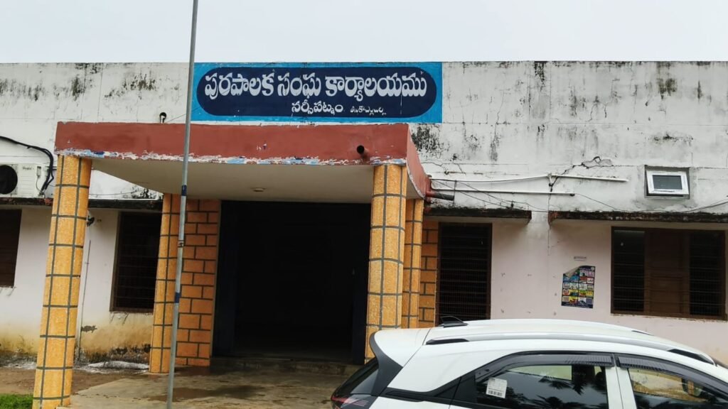 నర్సీపట్నం మున్సిపాలిటీలో వార్డుల విభజన ముసాయిదా విడుదల