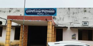 నర్సీపట్నం మున్సిపాలిటీలో వార్డుల విభజన ముసాయిదా విడుదల