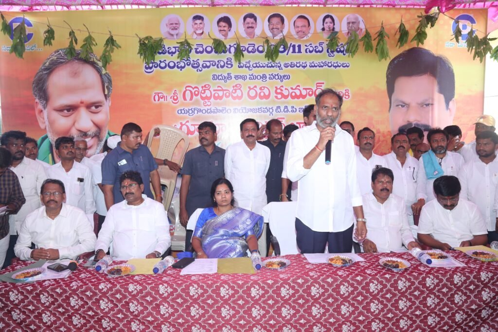 అభివృద్ధి, సంక్షేమం కూటమి ప్రభుత్వ లక్ష్యం… ఈ