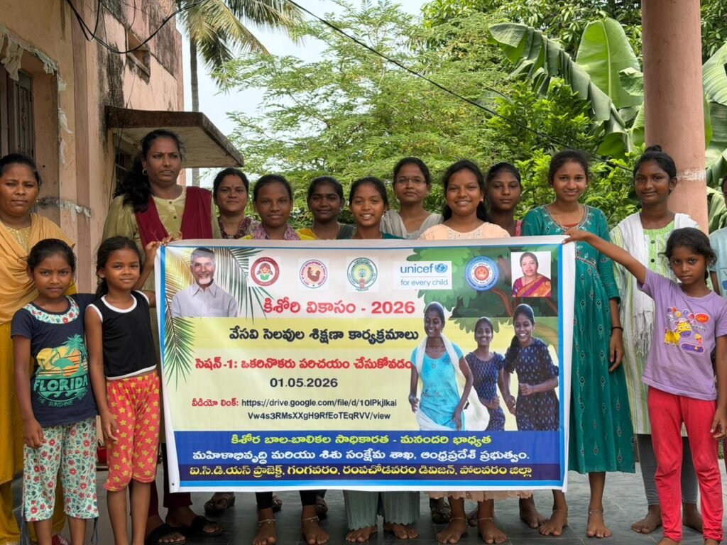 బాలికలు ఆత్మవిశ్వాసంతో ముందుకు సాగాలి.. సమాజంలో తమ హక్కులను తెలుసుకోవాలి”