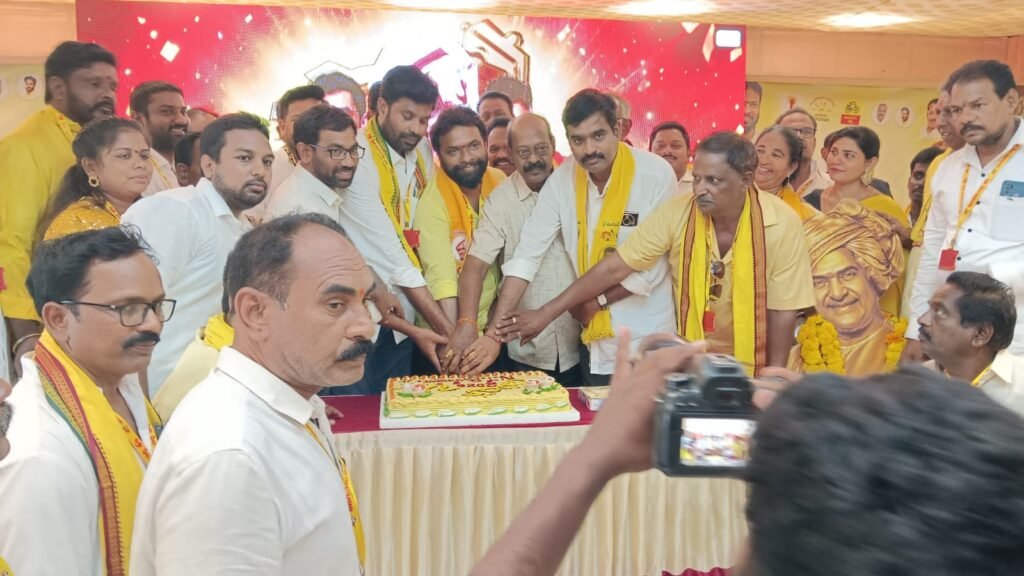 గొల్లపాలెం మహానాడులో పసుపు దళం సందడి