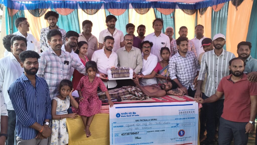 పెద్ద సాయం చేసిన సాయం పది రూపాయలు సంస్థ