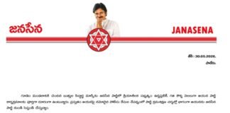 జనసేన పార్టీ నుంచి బత్తుల సిద్ధార్థ మార్క్ సస్పెన్షన్