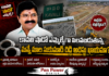 కావలి రాజకీయాల్లో కలకలం