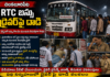 ఆర్టీసీ డ్రైవర్పై దాడి