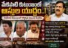 మేకపాటి కుటుంబంలో ఆస్తుల యుద్ధం..!