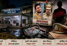 సాయికృష్ణ మిస్టరీ కేసు: ‘దృశ్యం’ తరహాలో అదృశ్యమయ్యాడా..?