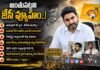 అంతుపట్టని జేసీ వ్యూహం..!