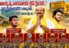 అయ్యన్న వారసులకు లైన్ క్లియర్..!