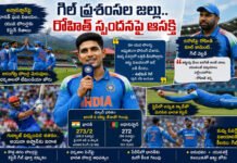 రనౌట్పై రోహిత్ కూల్ కామెంట్..