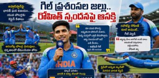 రనౌట్పై రోహిత్ కూల్ కామెంట్..