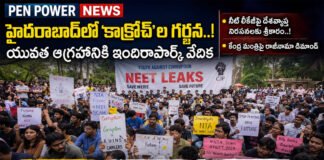 హైదరాబాద్లో ‘కాక్రోచ్’ల గర్జన..!