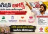 ఏపీలో “ఆపరేషన్ ఆకర్ష్” వేగం పెంచిన కూటమి రాజకీయ వ్యూహం