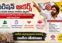 ఏపీలో “ఆపరేషన్ ఆకర్ష్” వేగం పెంచిన కూటమి రాజకీయ వ్యూహం