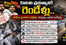 కేడర్లో పెరుగుతున్న అసంతృప్తి