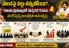 పాలనపై పట్టు తప్పుతోందా?..